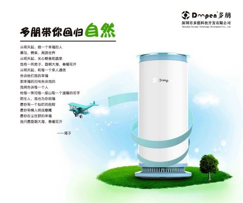 空气净化器哪个好 空气净化器品牌太阳成集团tyc推荐【详解】